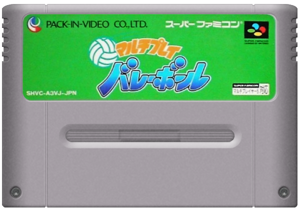 Multi Play Volleyball media 5 for Super Famicom